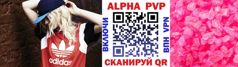 хочу наркоту  Нарткала  APVP СК 