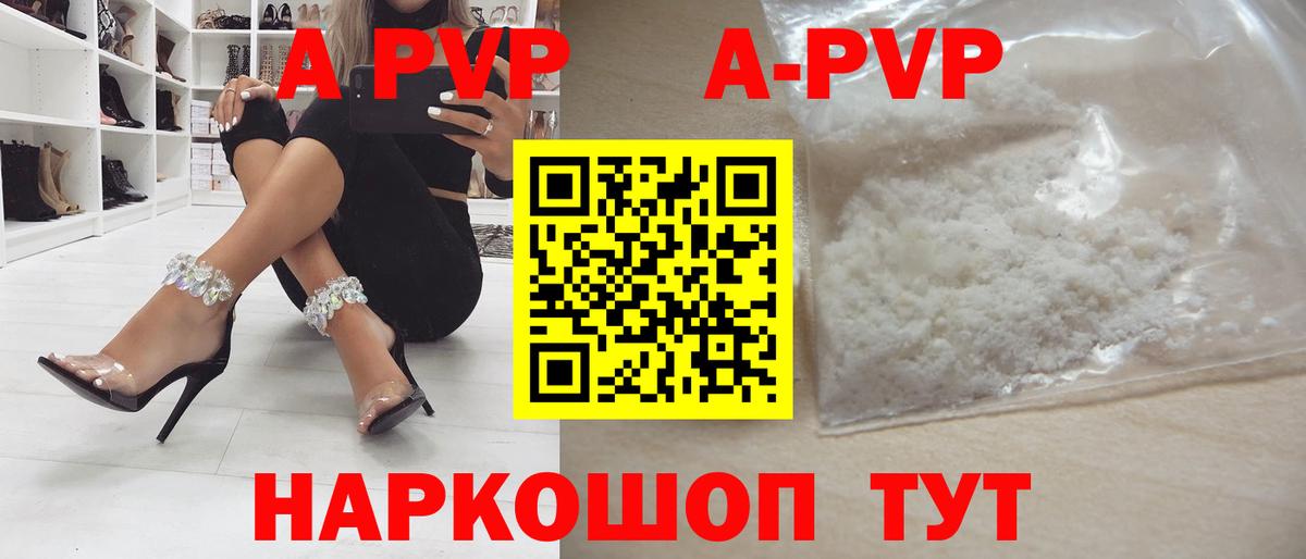 A PVP СК КРИС Нарткала