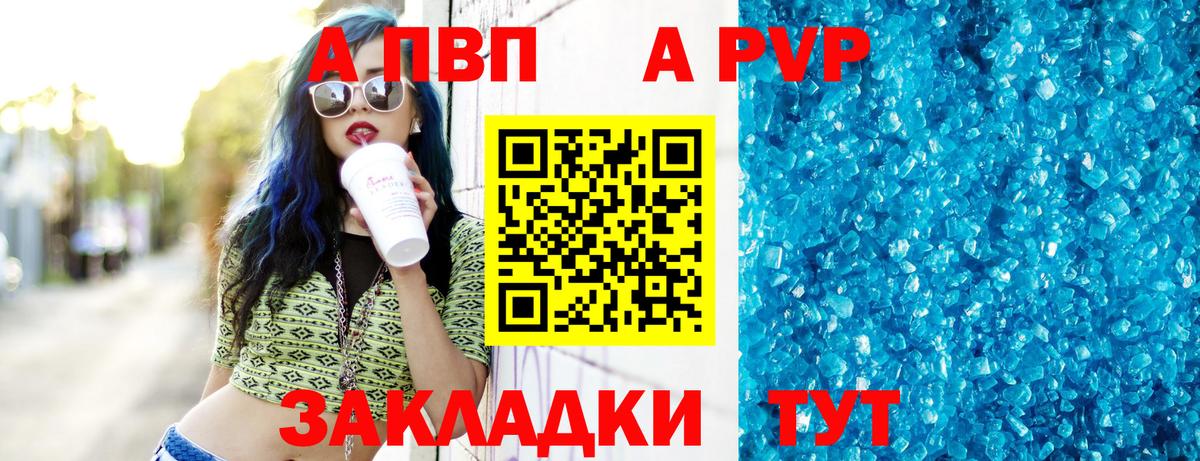 COCAIN Нарткала