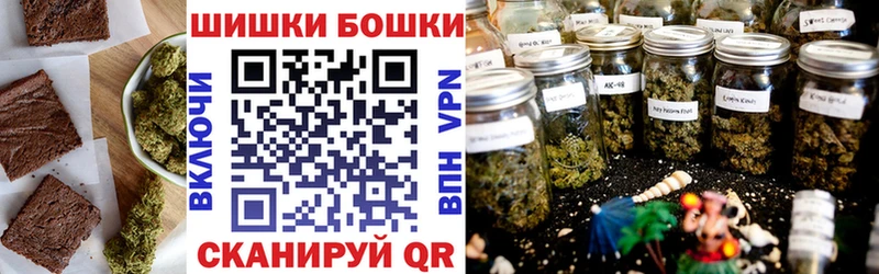 Cannafood марихуана  гидра как зайти  Нарткала 