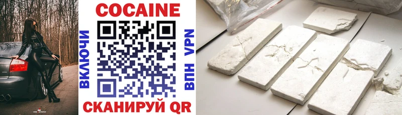 Cocaine Боливия  Нарткала 