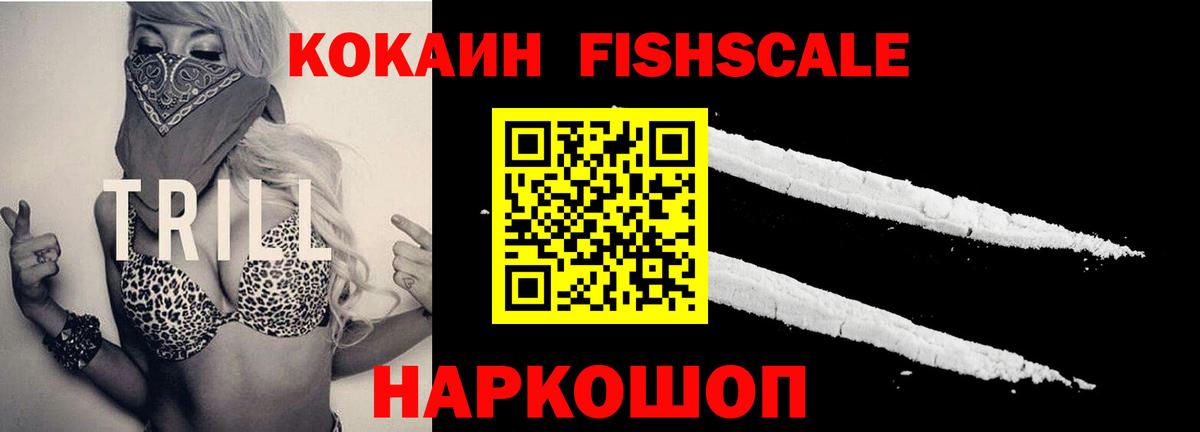 КОКАИН 98% Нарткала