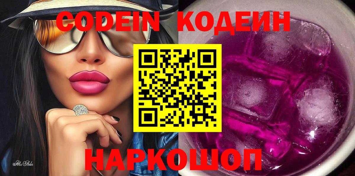 Марихуана  Вход с VPN  АМФЕТАМИН   Cocaine  Нарткала  ГАШИШ  Марихуана  Мефедрон кристаллы  Alpha PVP СК  