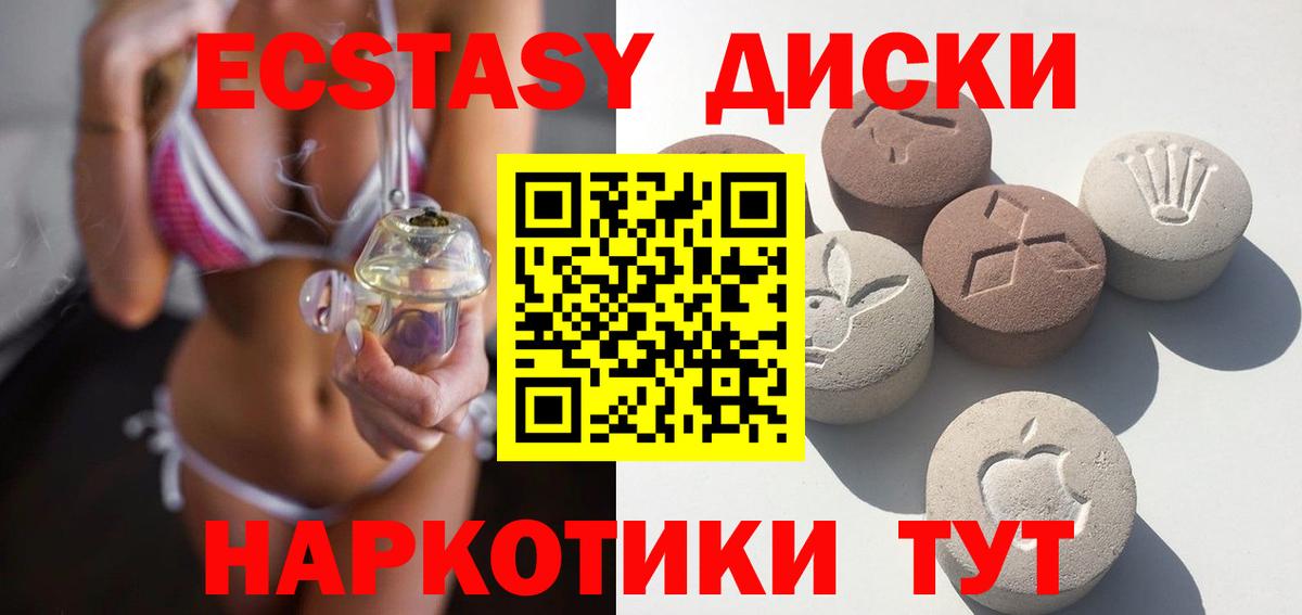hydra tor  ЭКСТАЗИ MDMA  Вход с VPN  Нарткала  Экстази ешки  ЭКСТАЗИ 