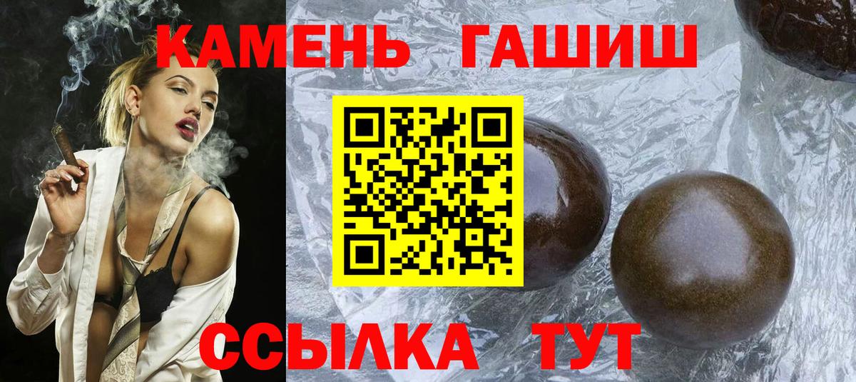Гашиш ice o lator Нарткала