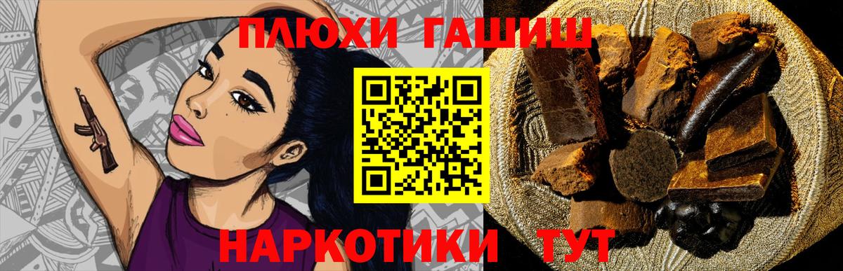 Нарткала  Гашиш VHQ  Гашиш Premium  Вход с VPN 