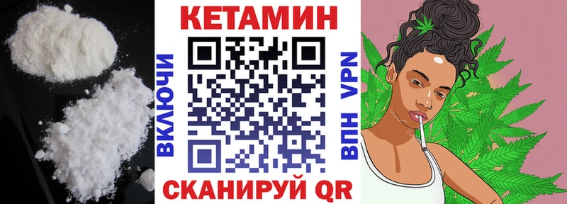 Кетамин VHQ  Нарткала 