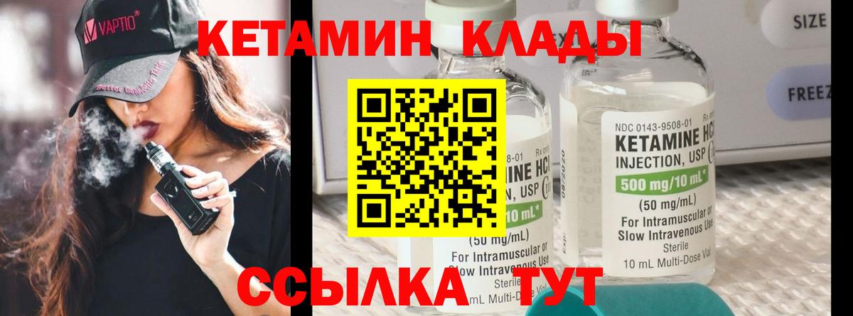 КЕТАМИН ketamine  КЕТАМИН ketamine  даркнет клад  Нарткала  Вход с VPN 