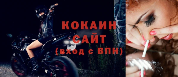 альфа пвп VHQ Новокубанск