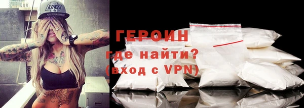 альфа пвп VHQ Новокубанск