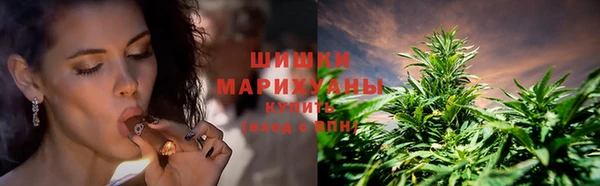 каннабис Щигры