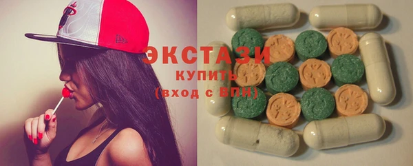 марки lsd Нефтегорск
