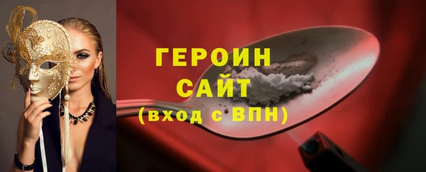 PSILOCYBIN Нефтекумск