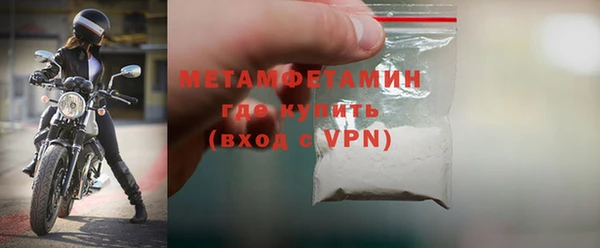 амф Новозыбков
