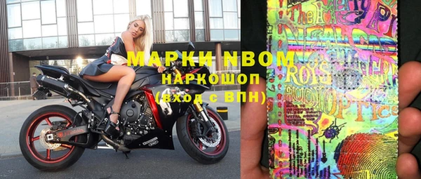 марки lsd Нефтегорск