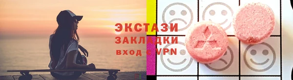 PSILOCYBIN Нефтекумск
