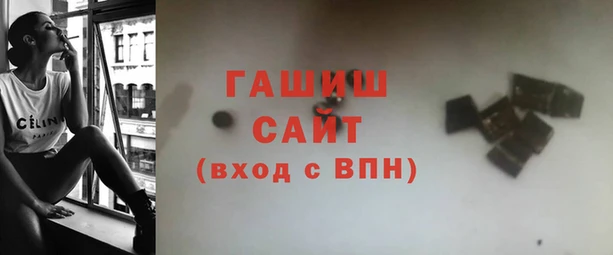 альфа пвп VHQ Новокубанск