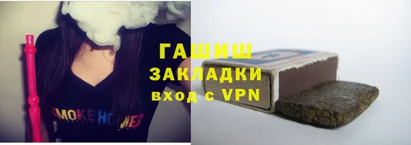 марки lsd Нефтегорск