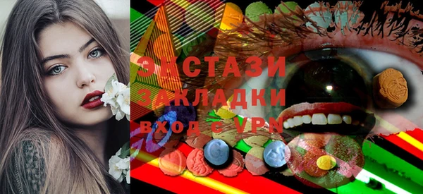 спиды Ступино