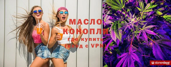 прущая мука Верхний Тагил