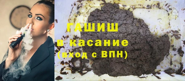 альфа пвп VHQ Новокубанск