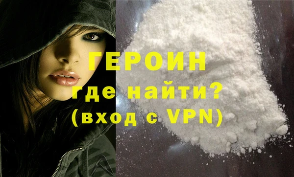 бутират Струнино