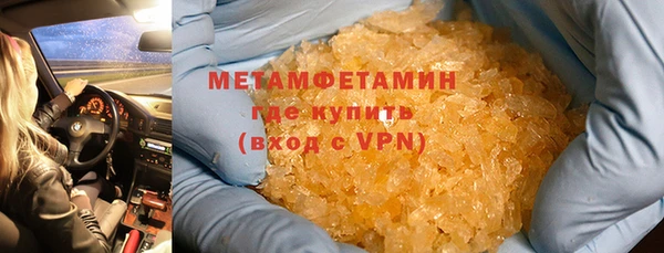 альфа пвп VHQ Новокубанск