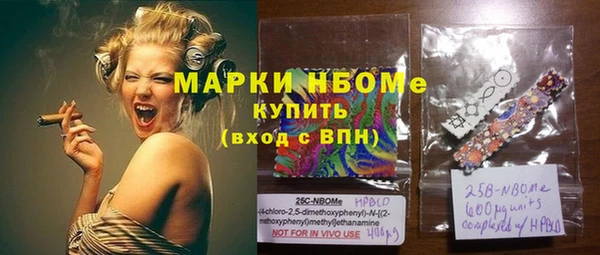 амфетамин Щучье