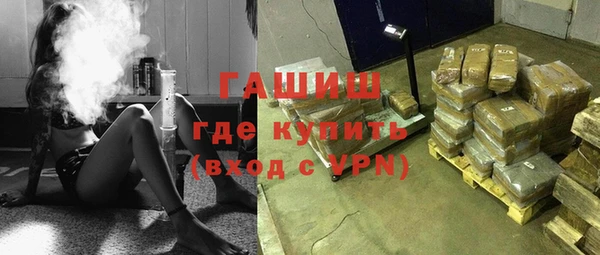 марки lsd Нефтегорск
