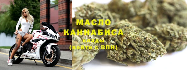 марки lsd Нефтегорск