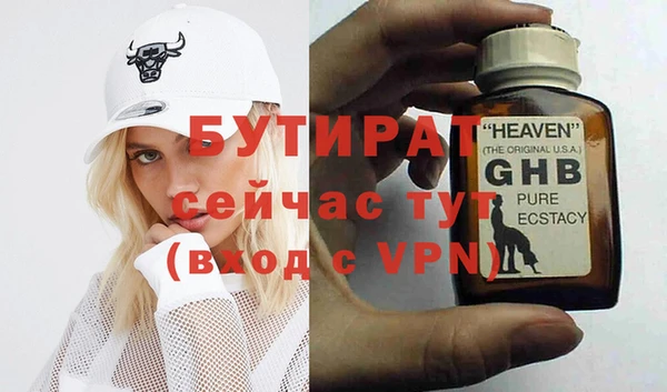 прущий лед Верея