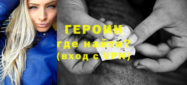 кокаин перу Новодвинск