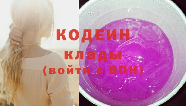 альфа пвп VHQ Новокубанск