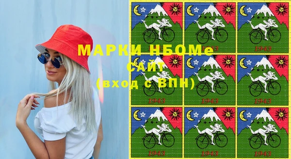 марки lsd Нефтегорск