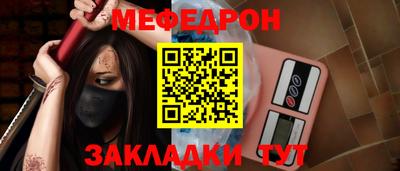 тгк Гагарин