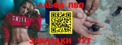 тгк Гагарин
