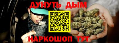 бошки Гай