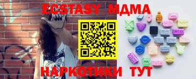 MDMA Гатчина