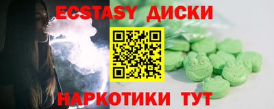 MDMA Гатчина