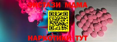 MDMA Гатчина