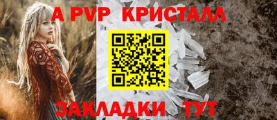 тгк Гагарин