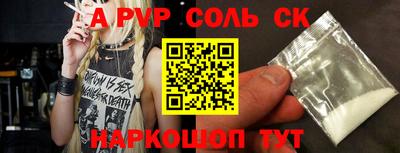 тгк Гагарин