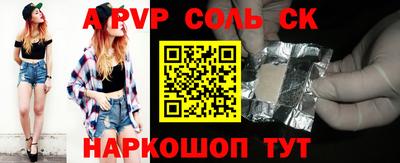 бошки Гай