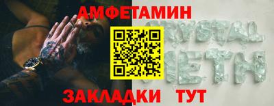 тгк Гагарин
