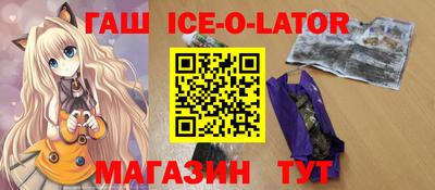 бошки Гай