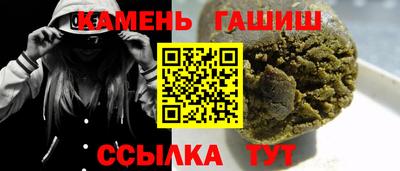 тгк Гагарин