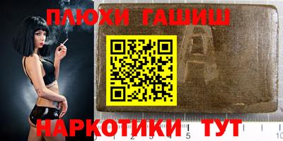 бошки Гай