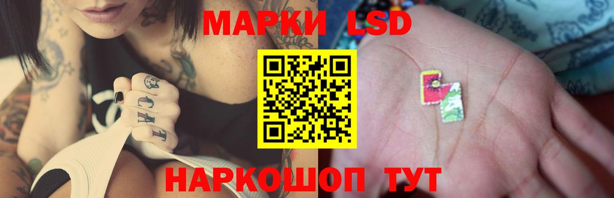Лсд 25 экстази ecstasy Нарткала