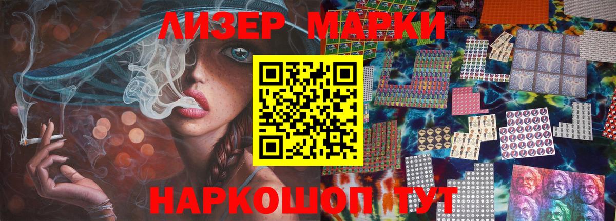 Лсд 25 экстази кислота  LSD-25 экстази  Вход с VPN  ссылка на мегу вход  LSD-25 экстази ecstasy  Нарткала 