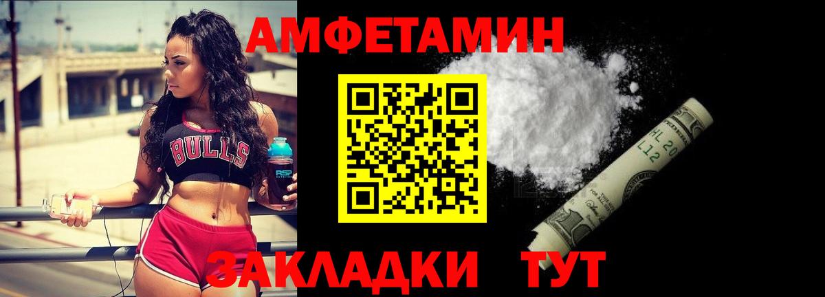 Нарткала  МЕТАМФЕТАМИН мет  Вход с VPN  МЕТАМФЕТАМИН мет 